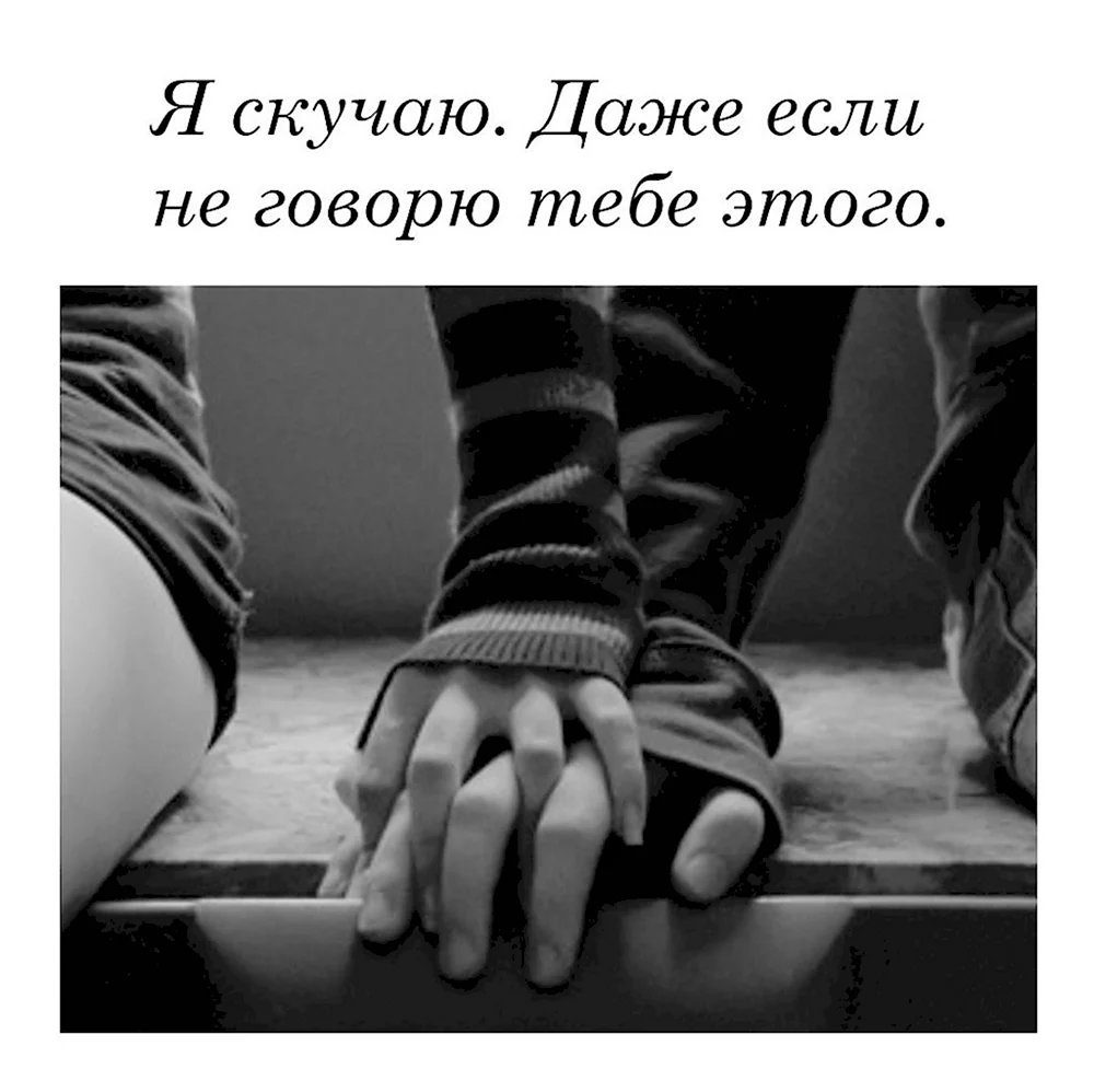 Крутые статусы про любовь