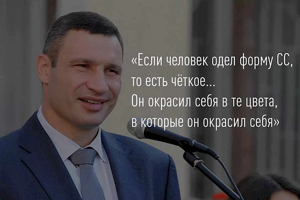 Крылатые выражения мэра Киева Кличко