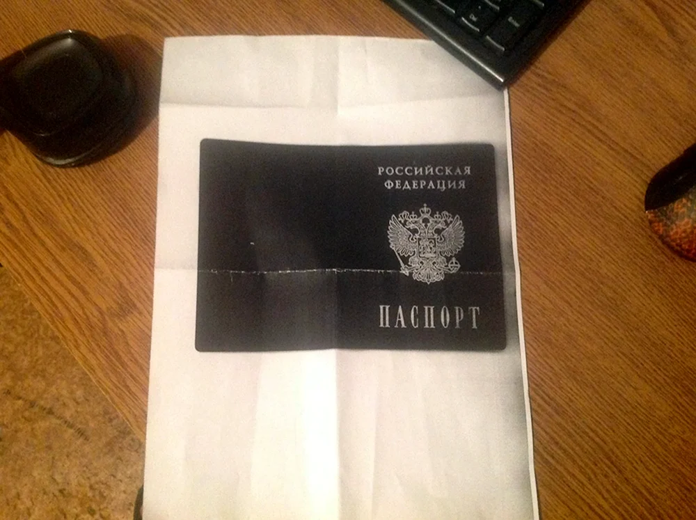 Ксерокопия паспорта для военкомата