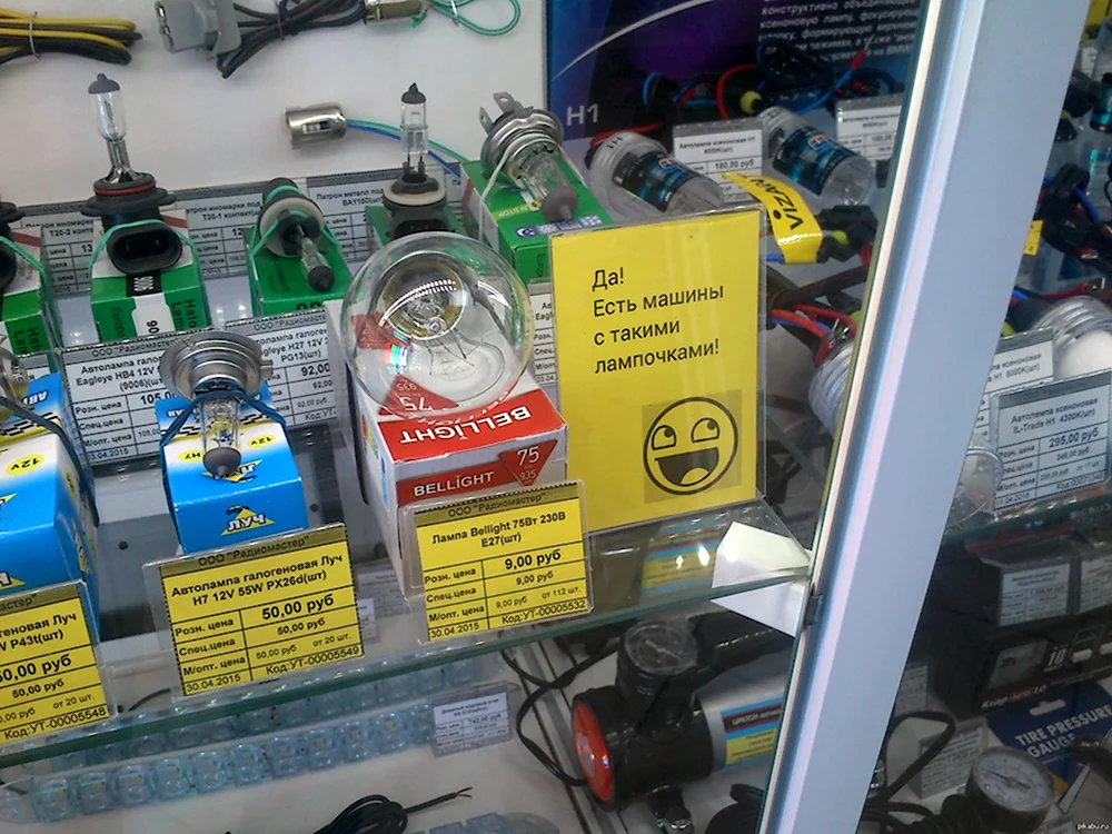 Лампочки автомобильные шутки