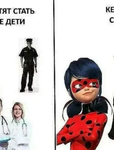 Леди баг мемы