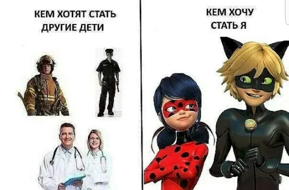 Леди баг мемы