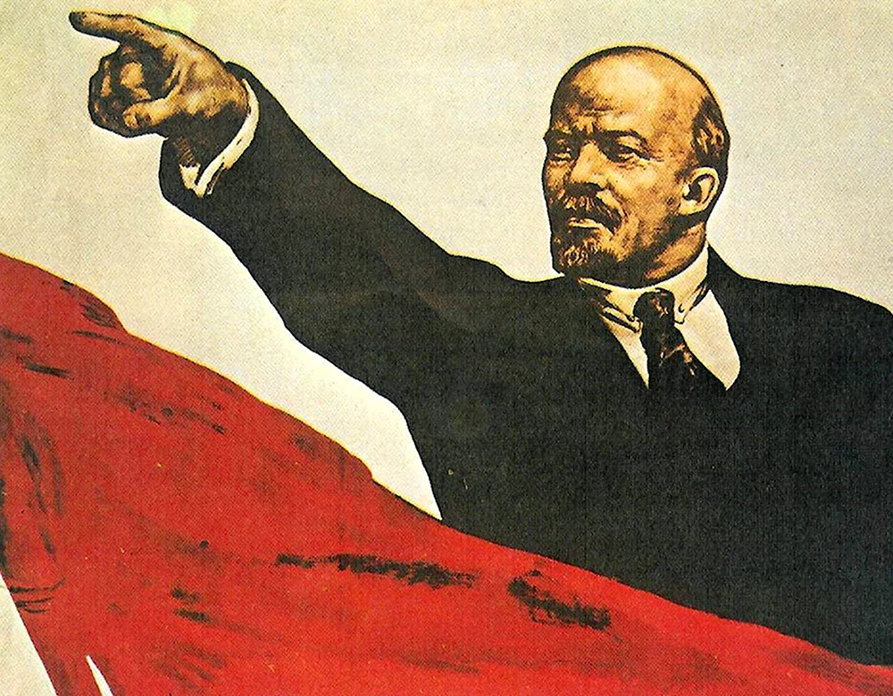 Ленин Владимир Ильич Мем