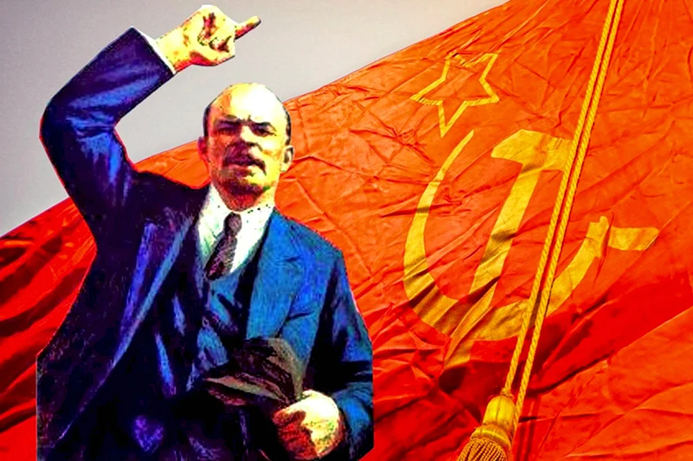 Ленин Владимир Ильич СССР
