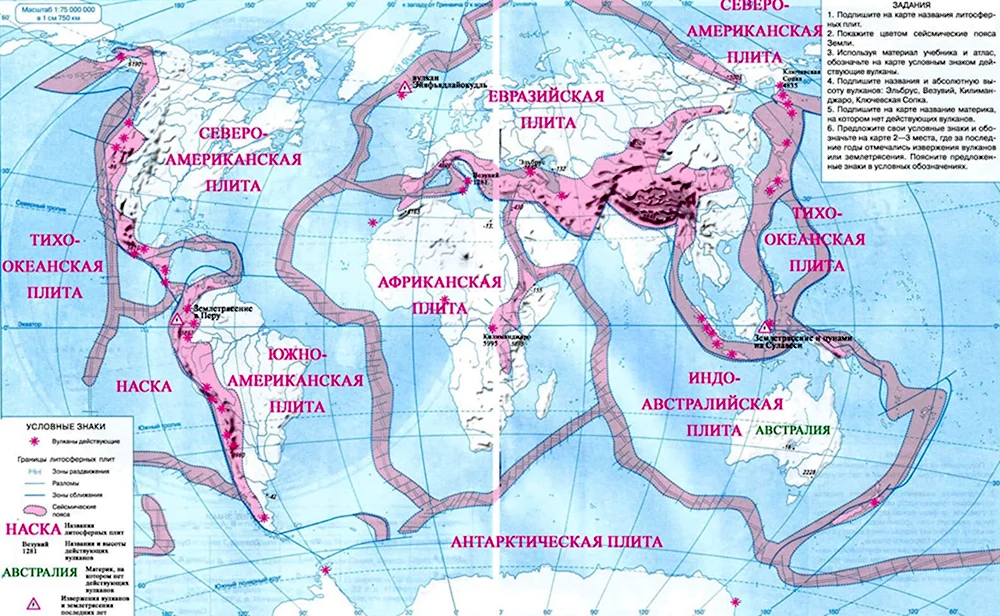 Литосфера 6 класс география контурная карта