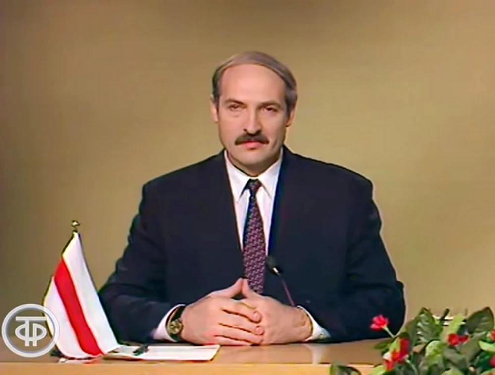 Лукашенко 1994