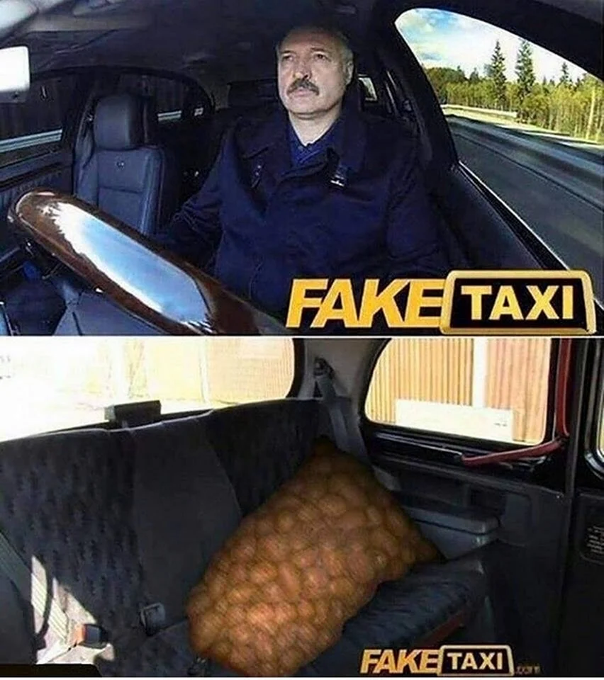 Лукашенко FAKETAXI