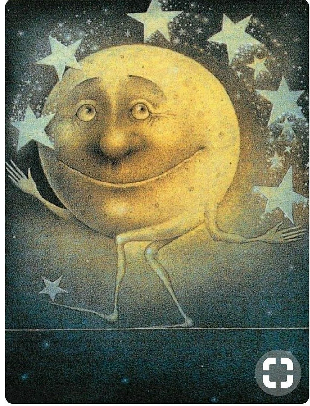 Луна улыбается