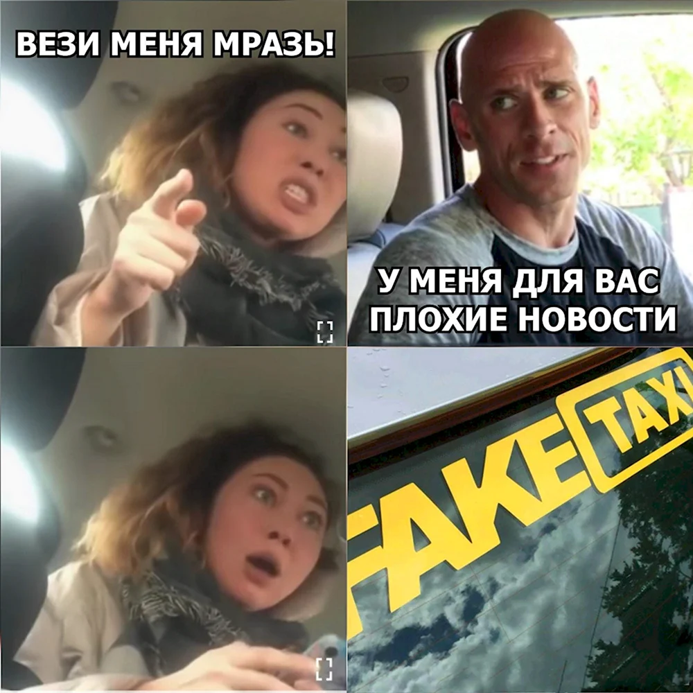 Лысый из браззерс такси