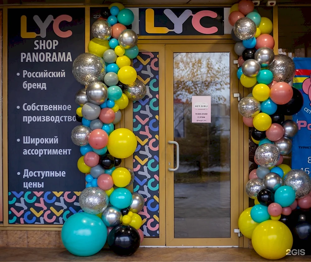 Магазин детское счастье Краснодар Восточно-Кругликовская