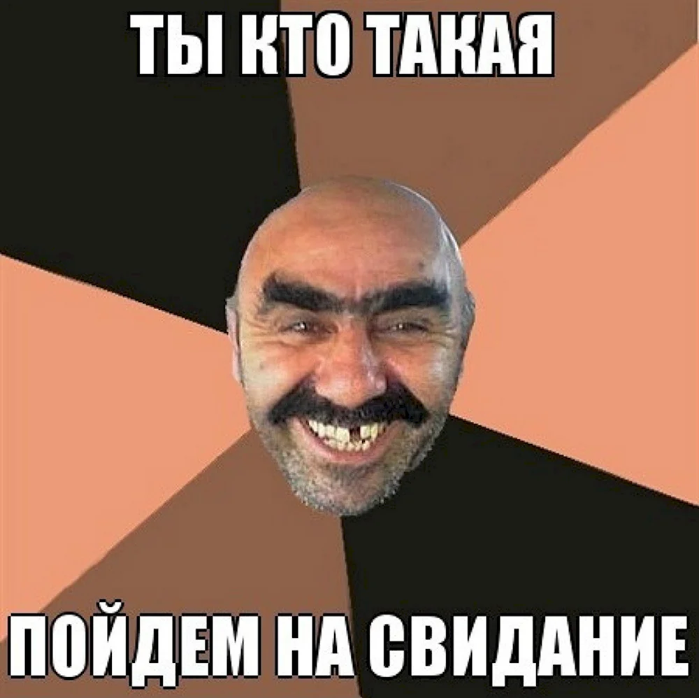 Магомед лох