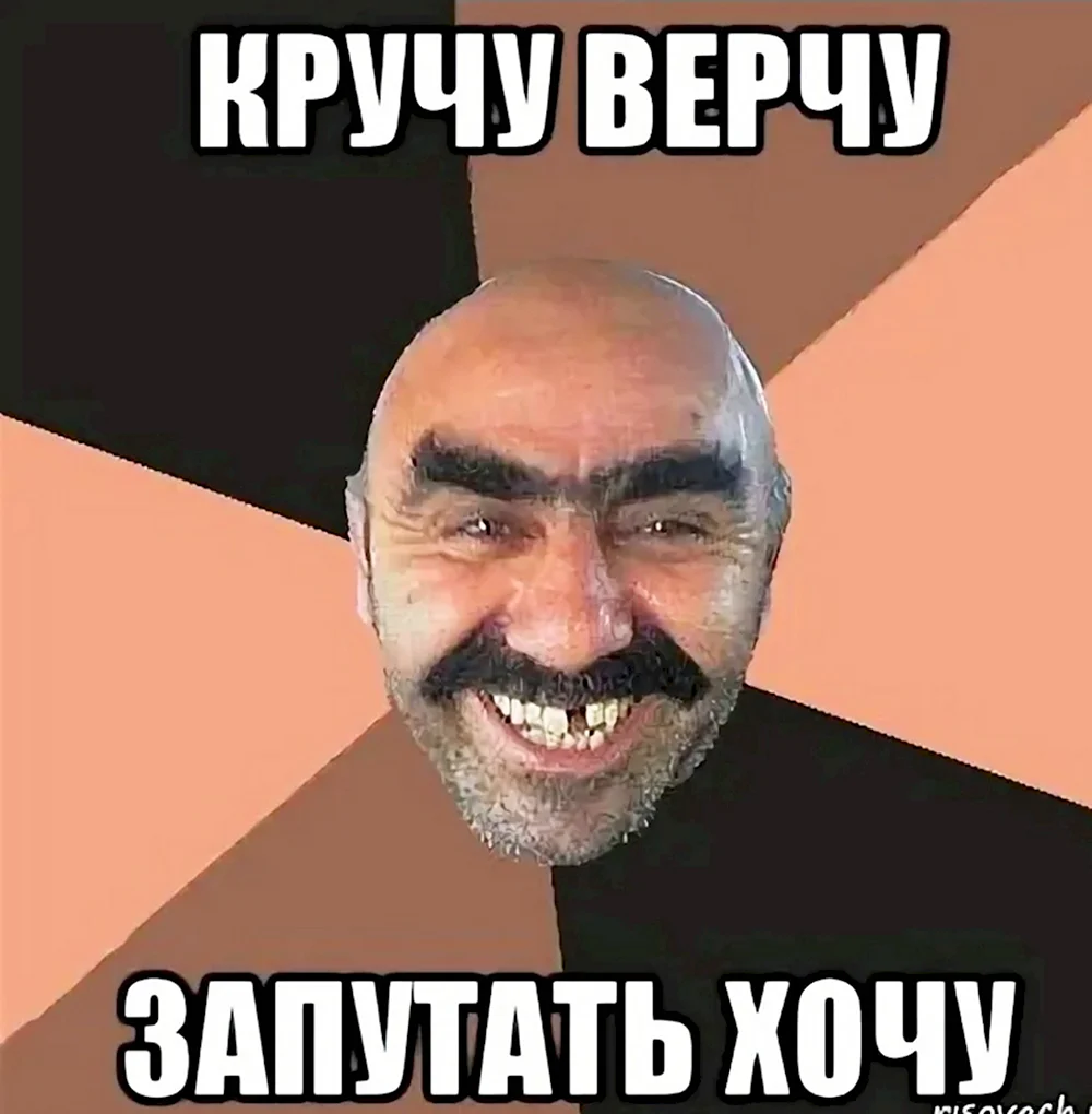 Магомед лох