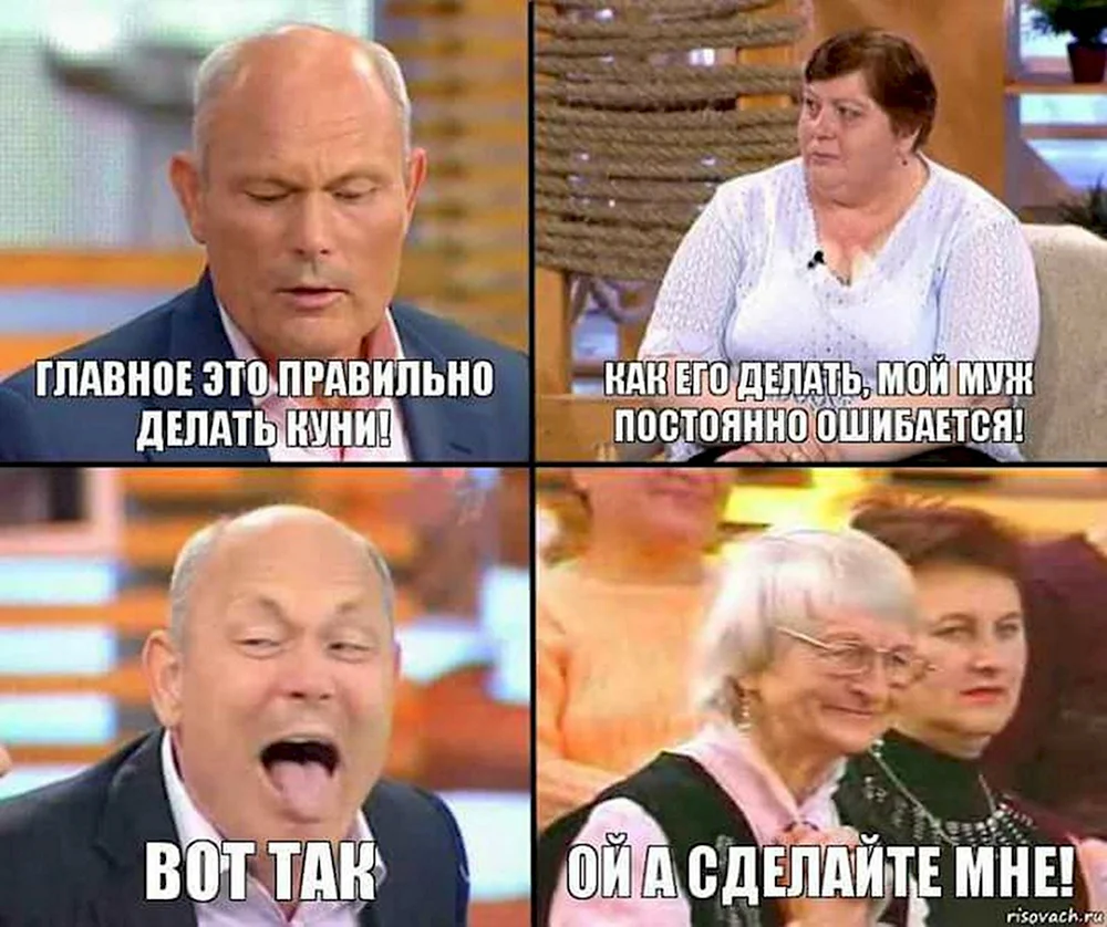 Малахов плюс Мем