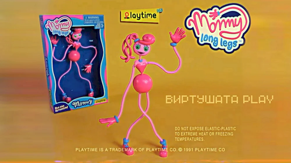 Мамочка длинные ноги Поппи Плейтайм игрушка