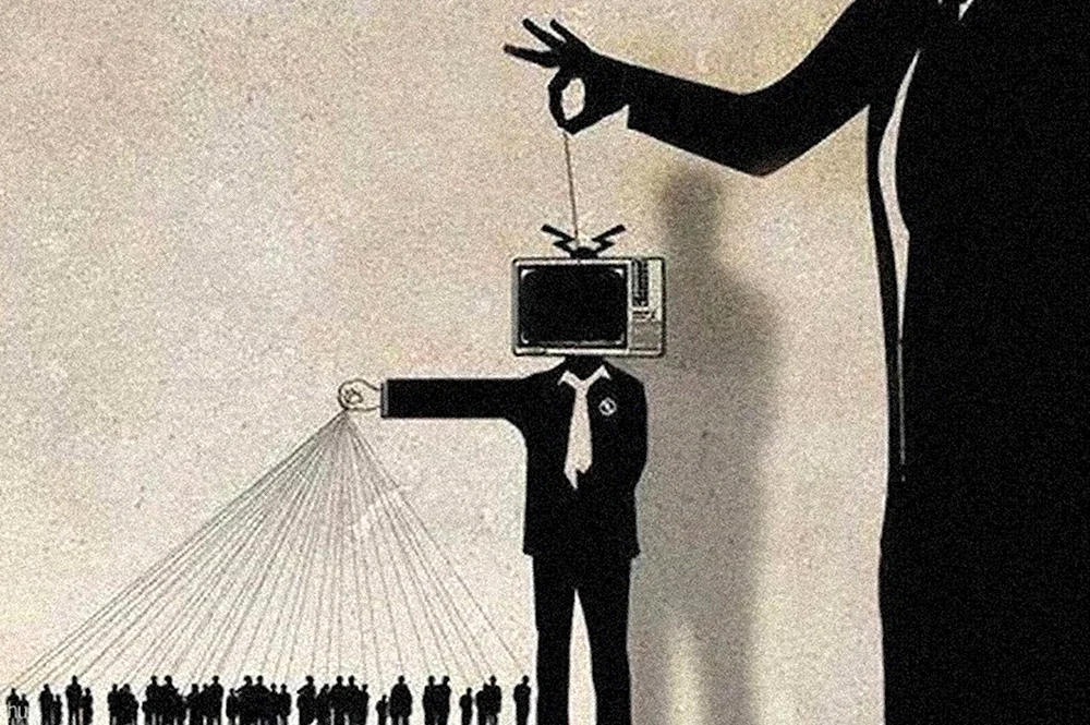Манипуляция СМИ