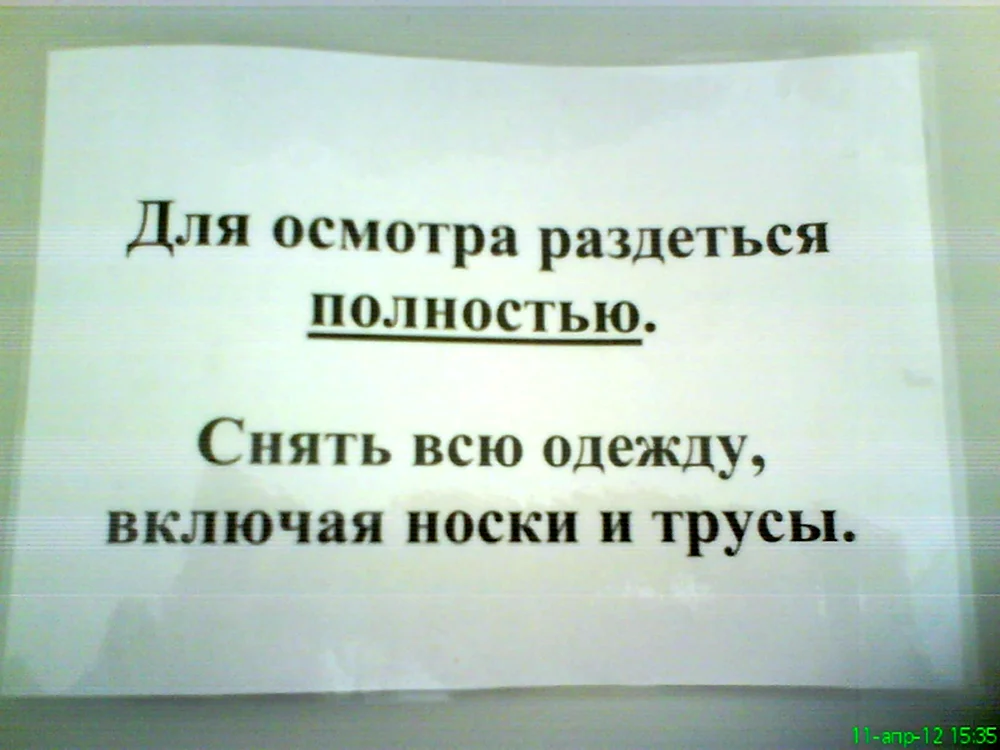 Медкомиссия в военкомате приколы