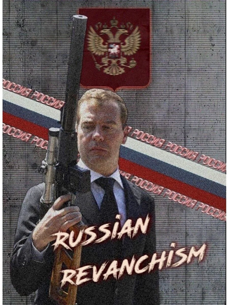 Медведев Russian right Wing