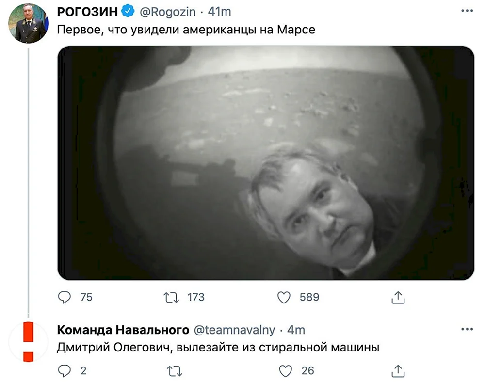 Мем Рогозина на высадку на Марсе