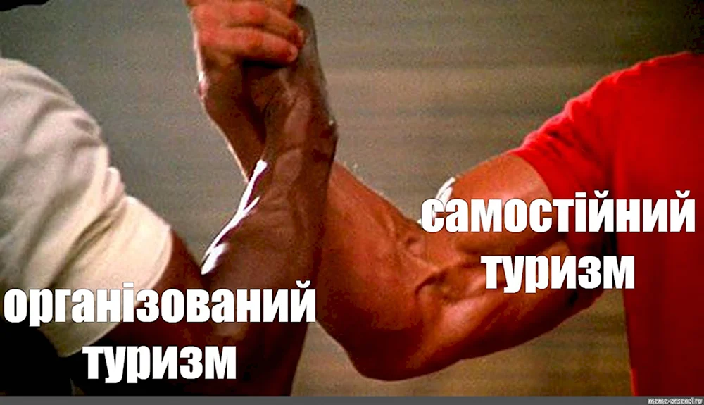 Мем Шварценеггер жмет руку