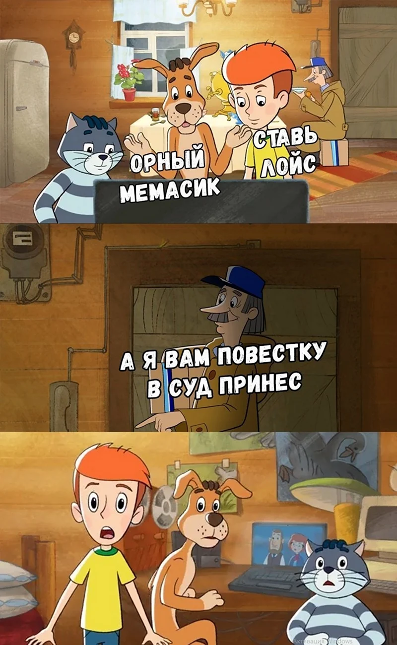 Мемасики