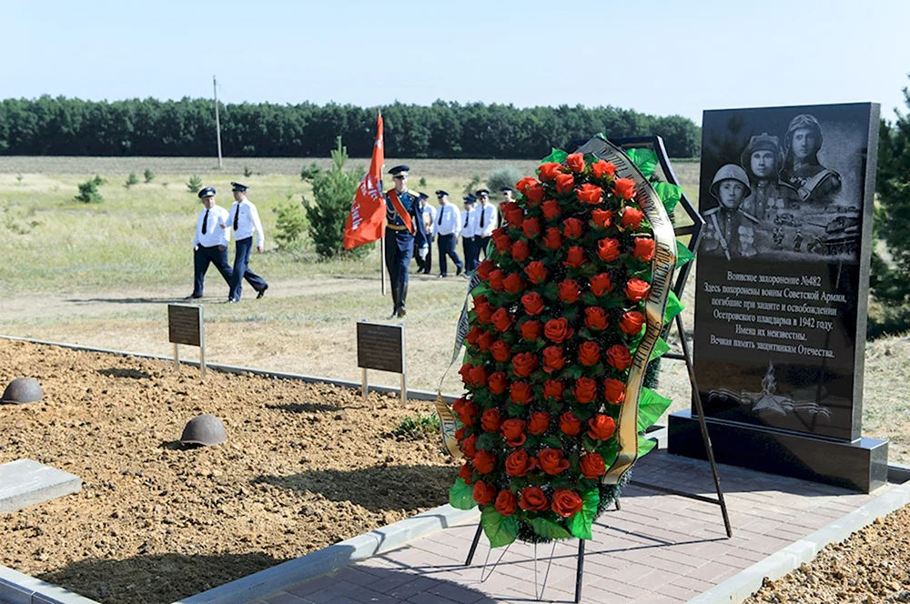 Мемориальный комплекс Осетровский плацдарм