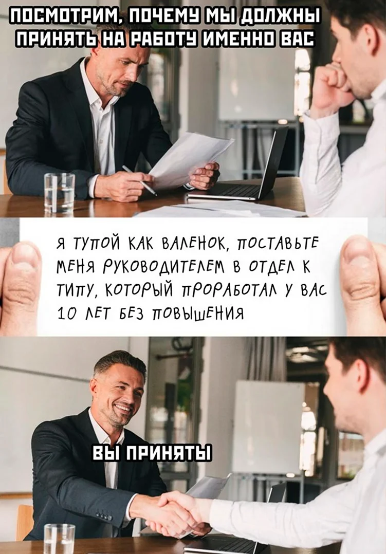 Мемы анекдоты