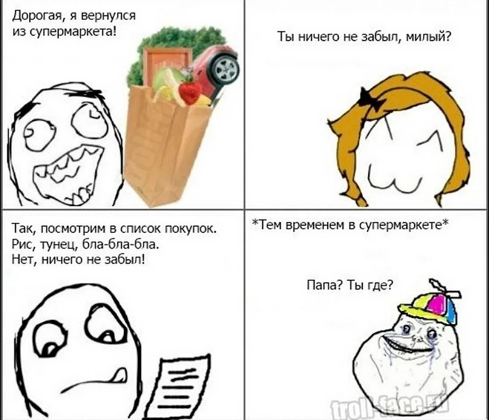 Мемы без матов