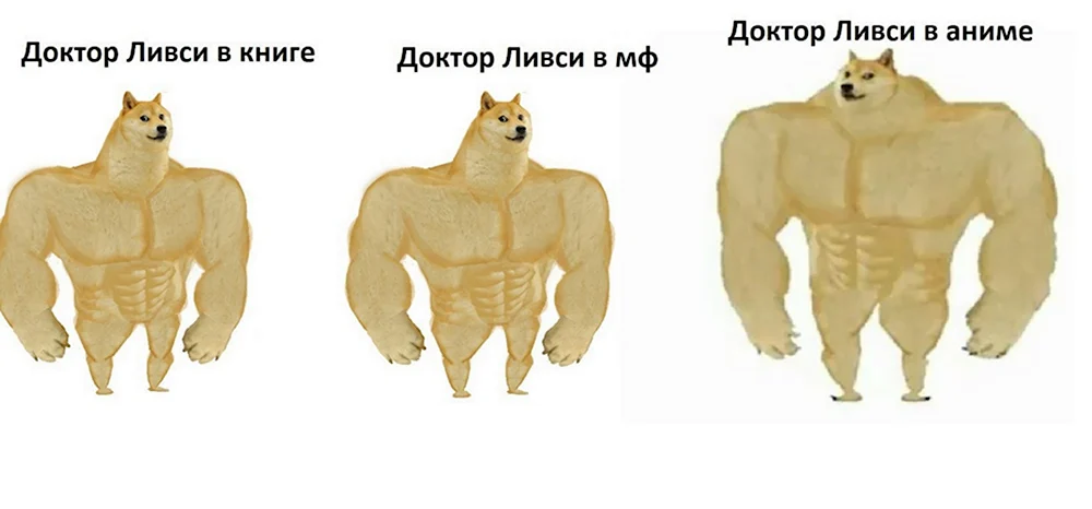 Мемы остров сокровищ на каждый день