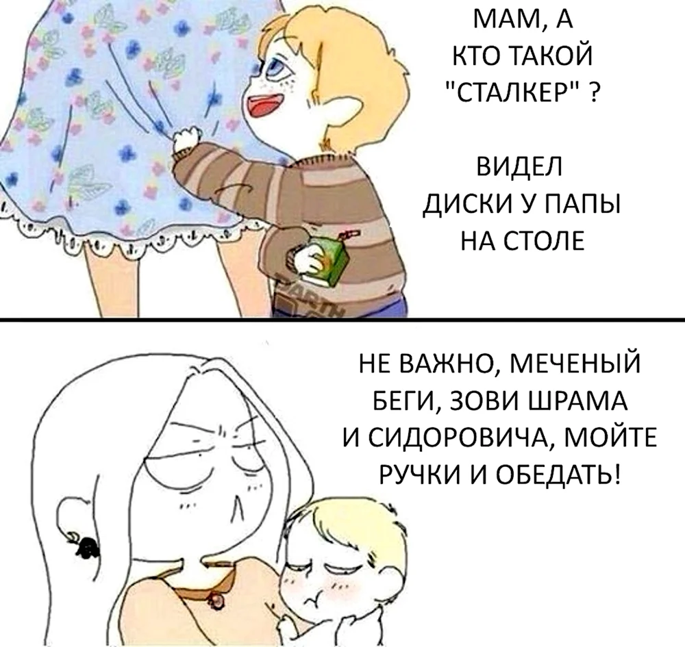 Мемы про аниме комиксы