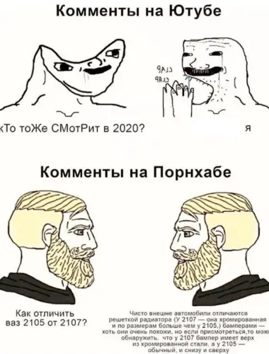 Мемы про бородатых мужчин