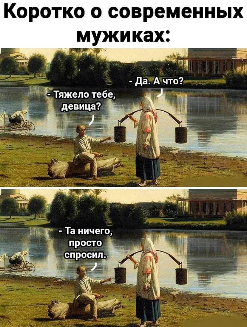 Мемы про игры