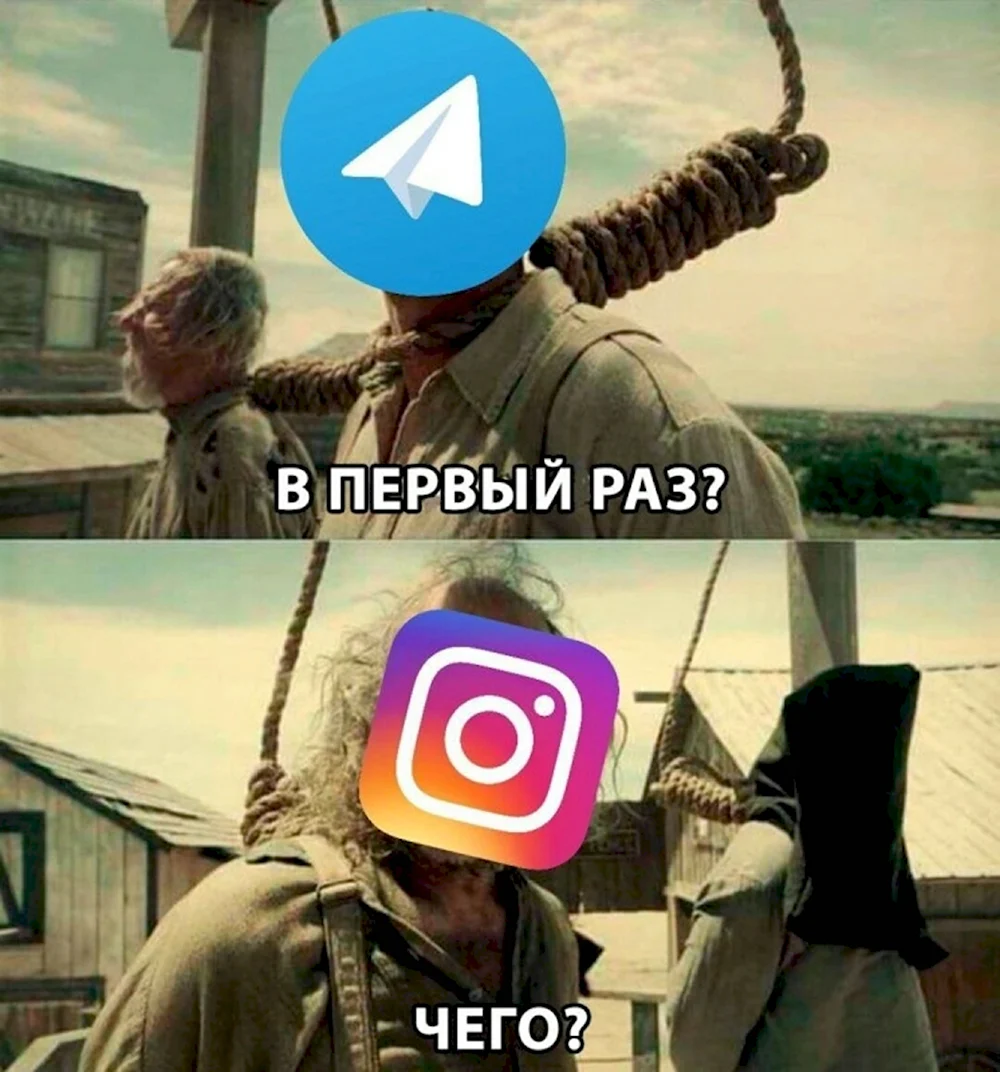 Мемы про Инстаграм