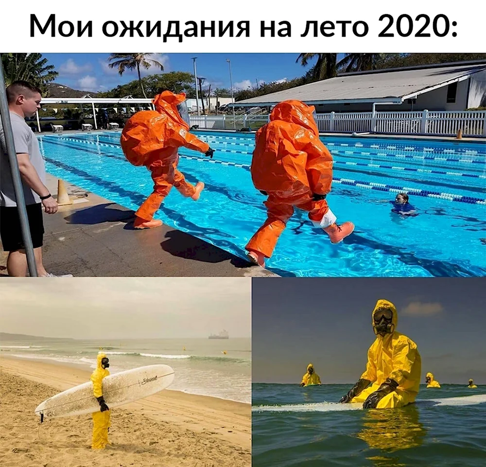 Мемы про море