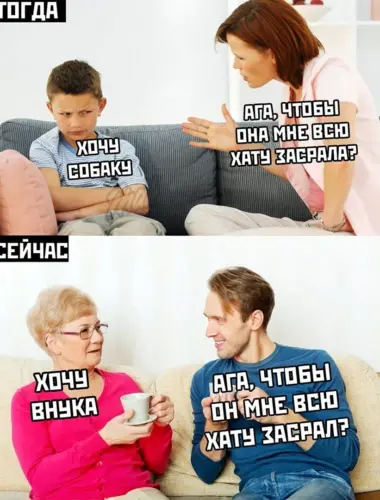 Мемы про Никиту смешные