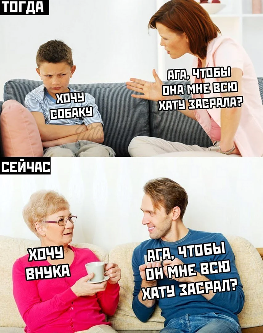 Мемы про Никиту смешные