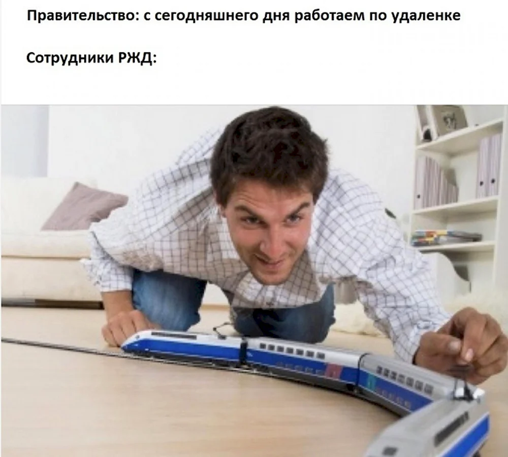 Мемы про обучение на работе