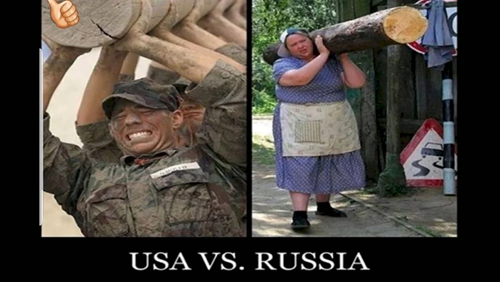 Мемы про русских и американцев