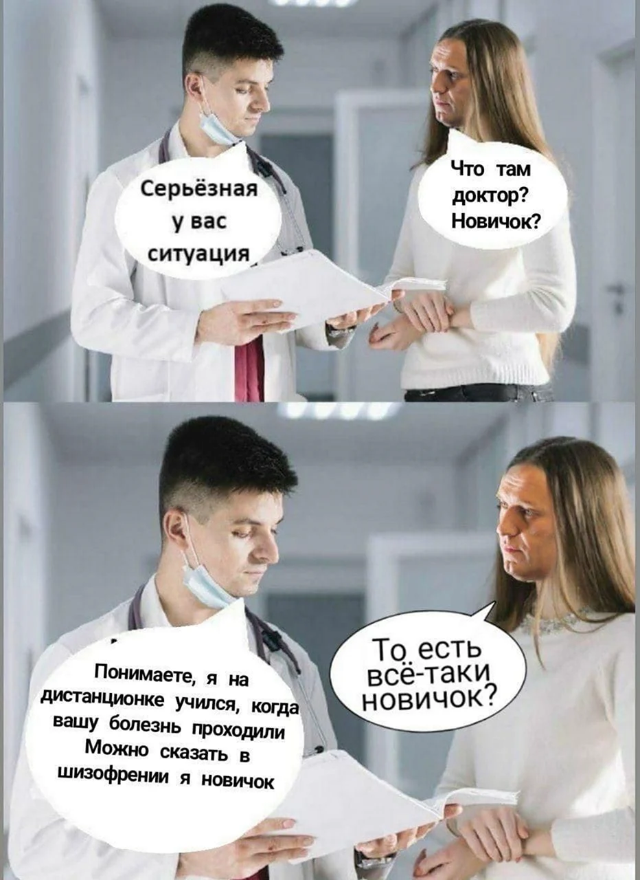 Мемы про смешные ситуации