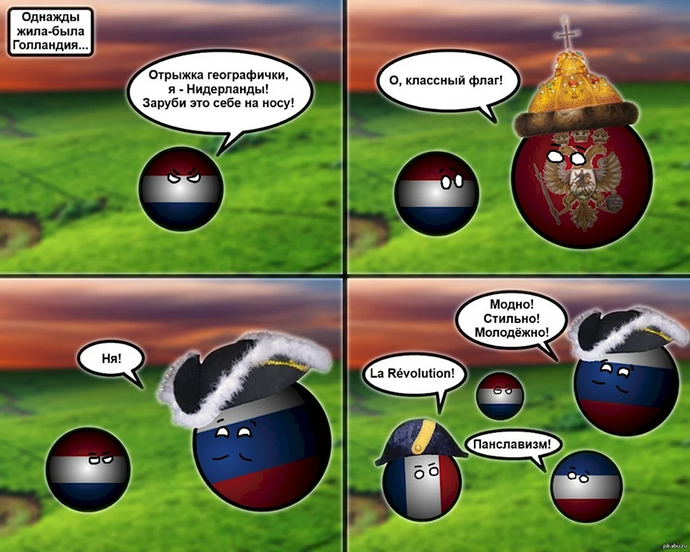 Мемы про страны шарики