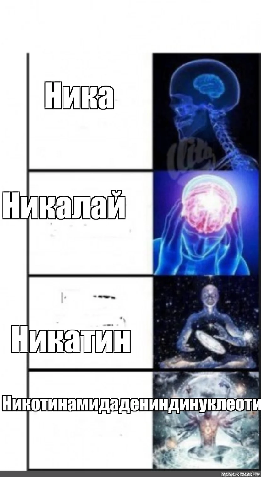 Мемы про сверхразум