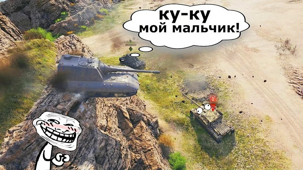 Мемы про танки World of Tanks Blitz