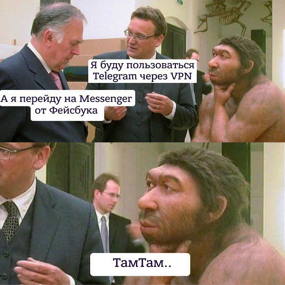 Мемы про телеграм