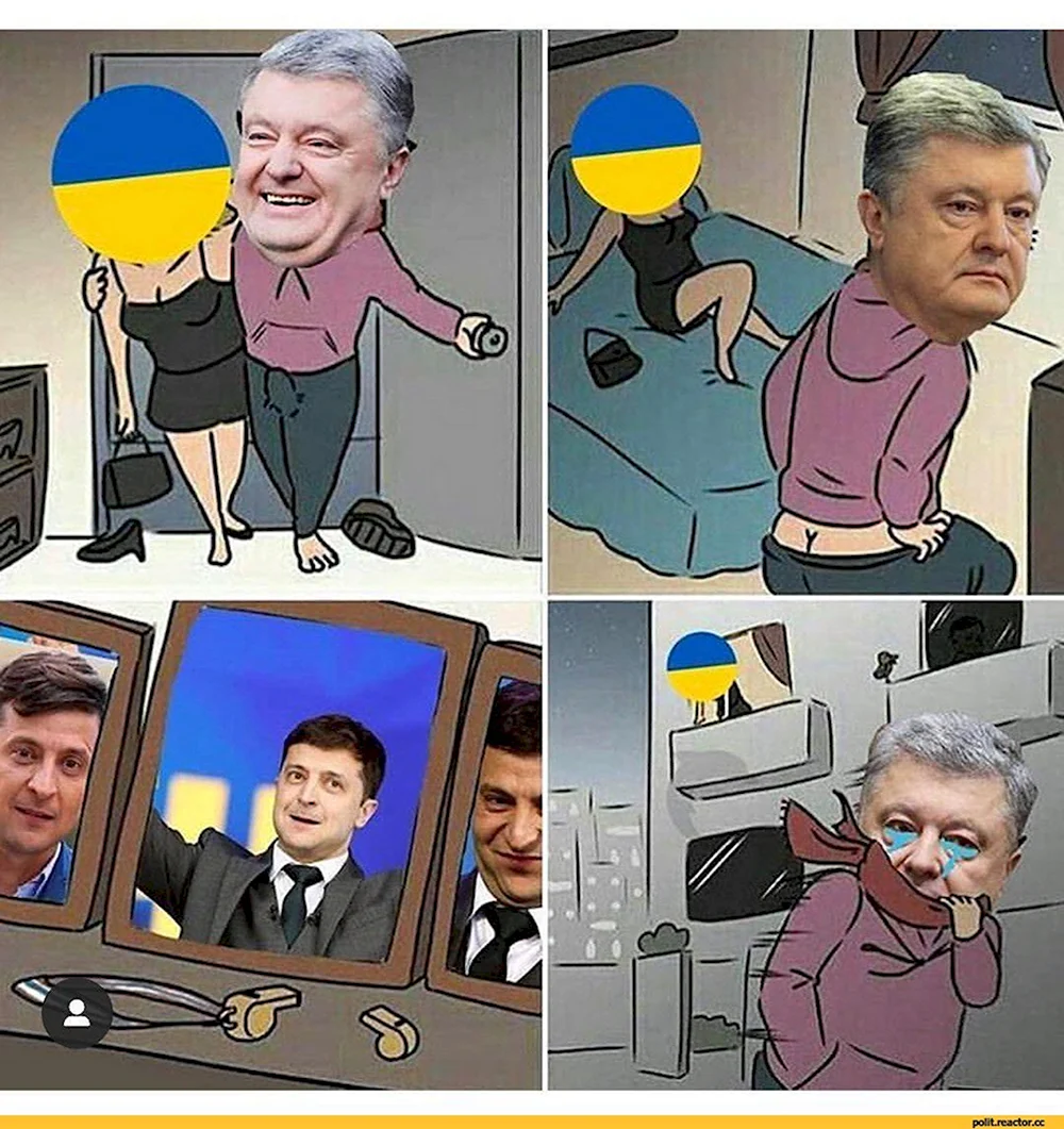 Мемы про Украину