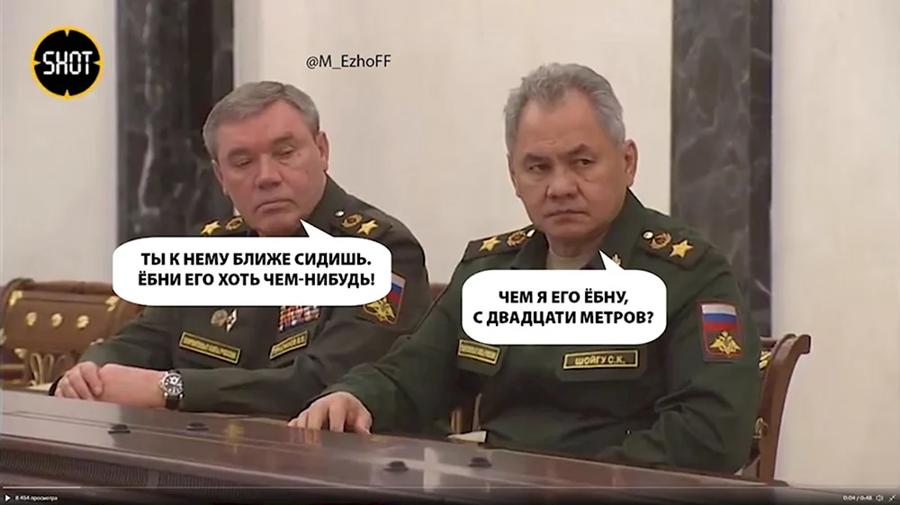 Мемы Путин и длинный стол Шойгу