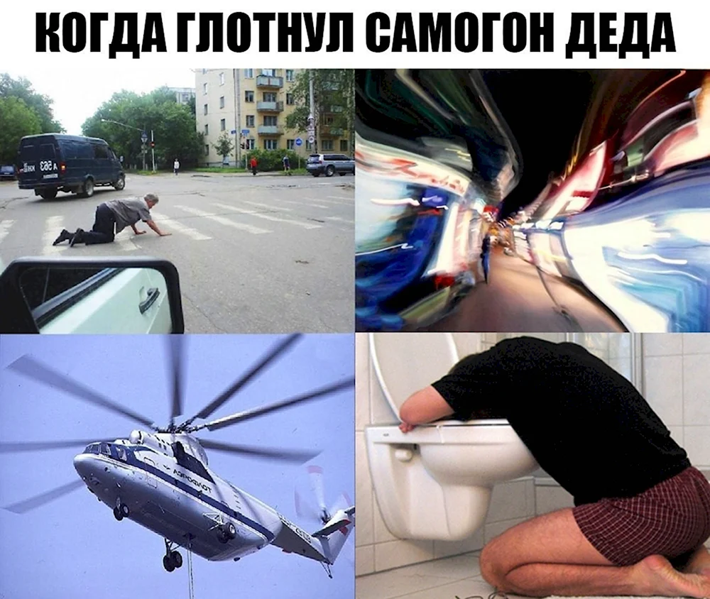 Мемы ржака до слез