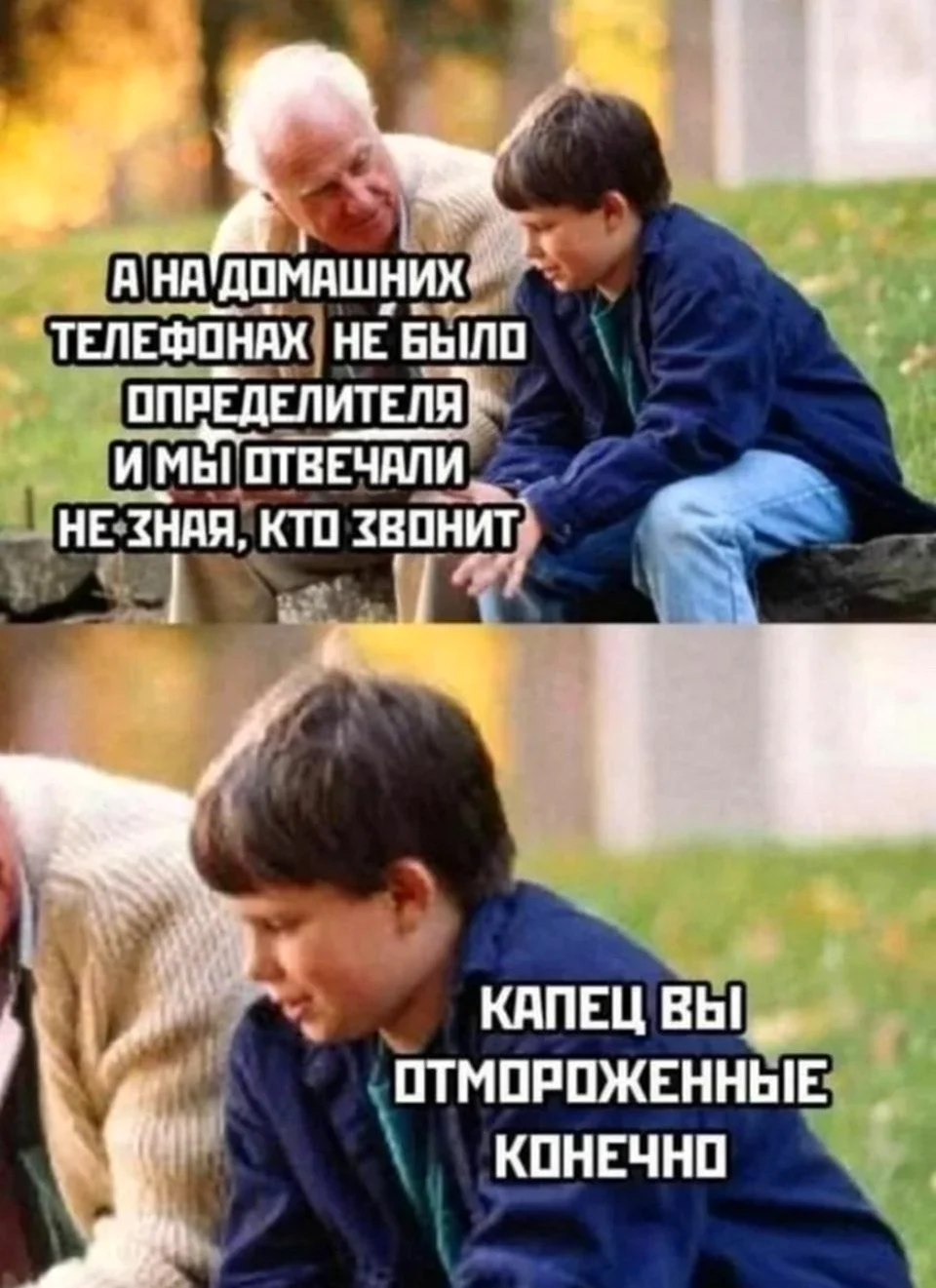 Мемы с надписями