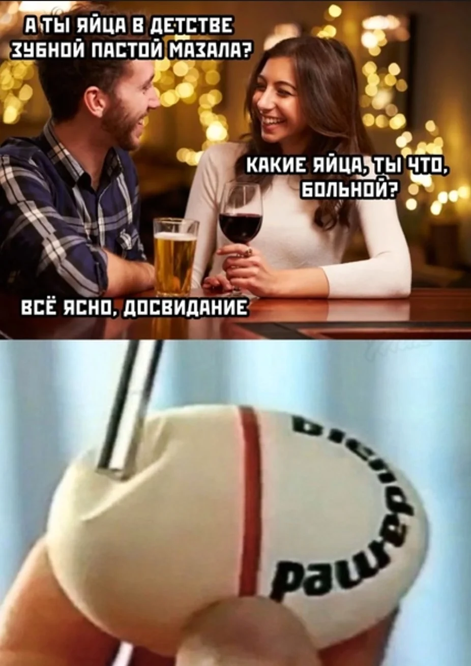 Мемы с надписями