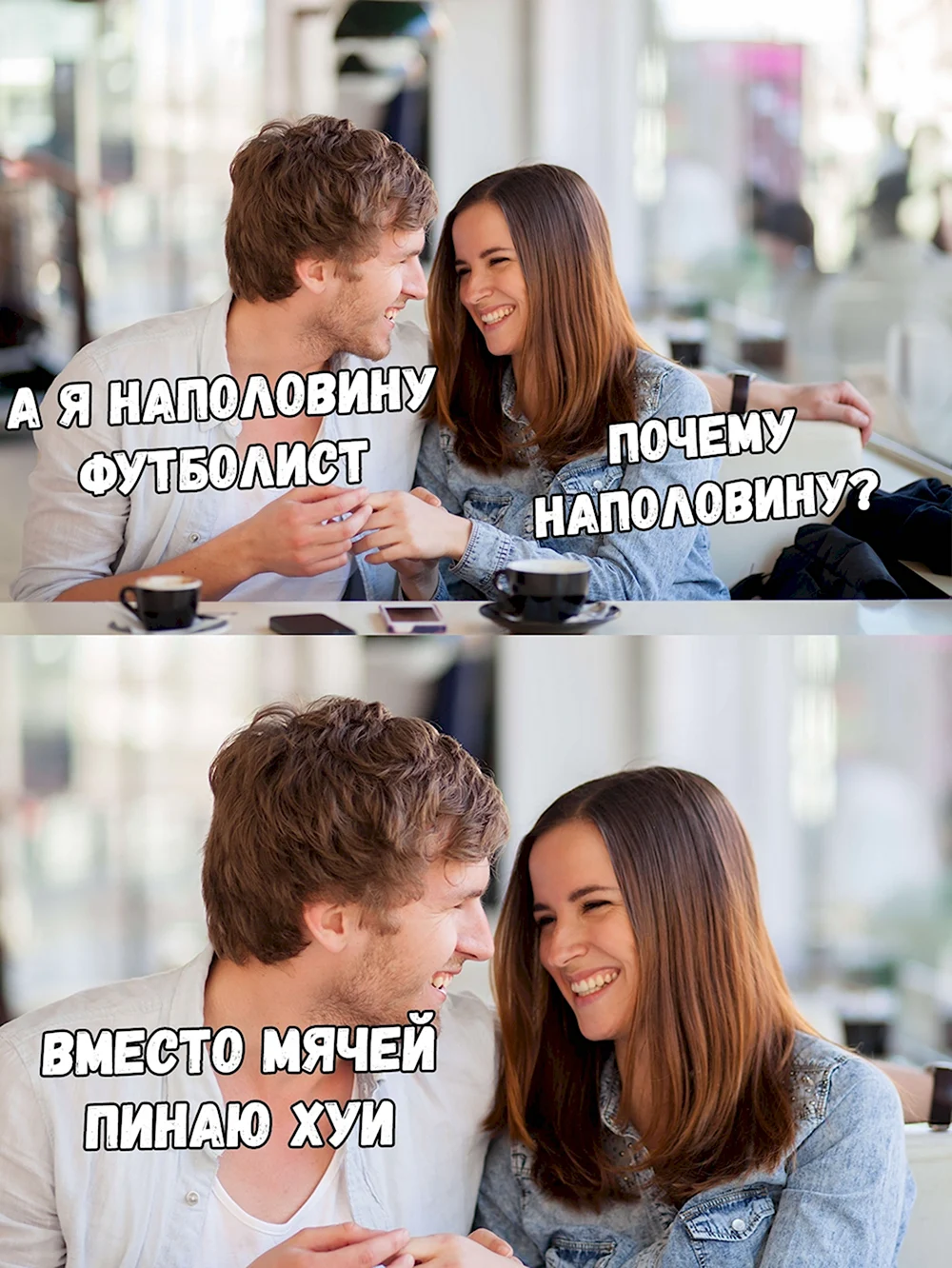 Мемы с надписями