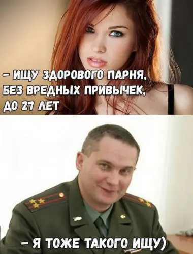 Мемы с надписями