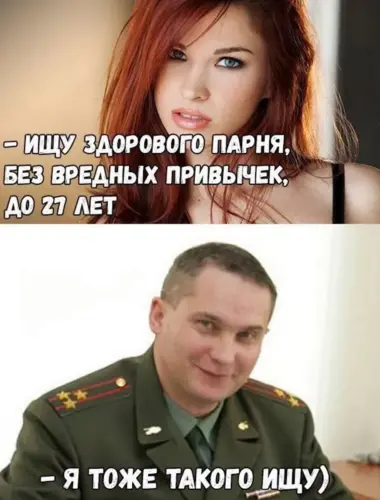 Мемы с надписями